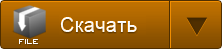 Размер 782.6 Kb