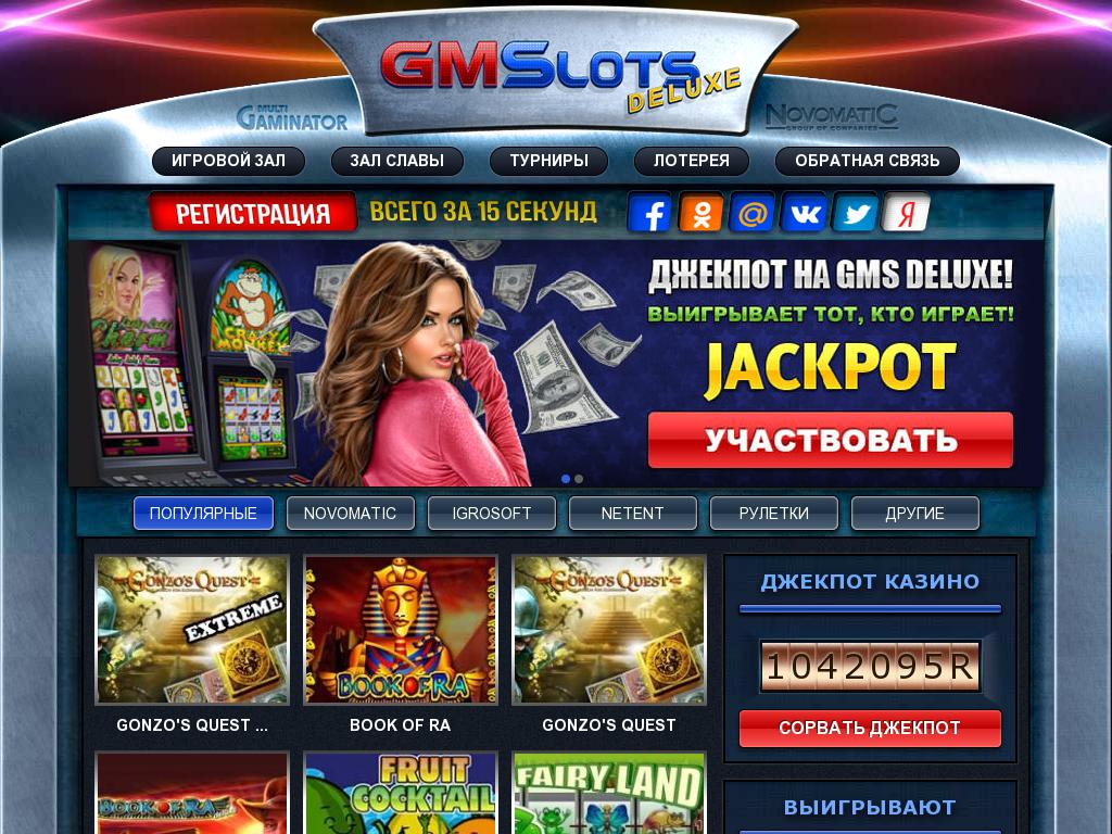 Рекомендации для успешной игры в онлайн-казино