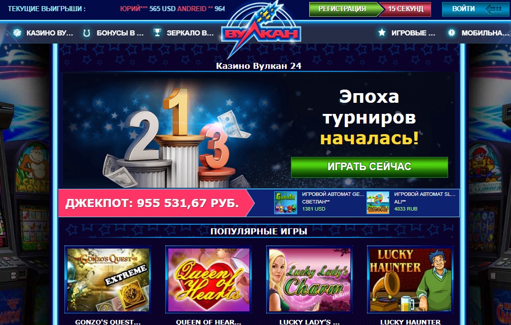 Игровые автоматы vulkanplatinum — разрешите себе окунуться в роскошь