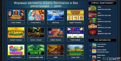 игровые аппараты онлайн