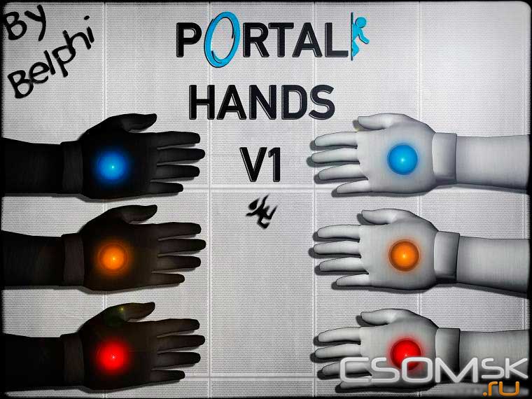 Portal hands