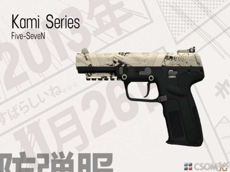 Модель пистолета Fiveseven «Kami Series» for cs 1.6