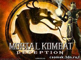 Новый Mortal Kombat для казуалов и профессионалов