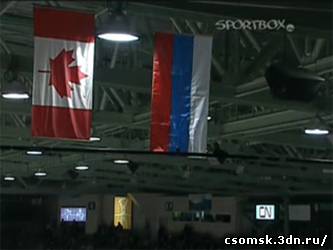 Сборная России выиграла Суперсерию в Канаде