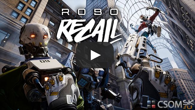 Epic Games анонсировала Robo Recall