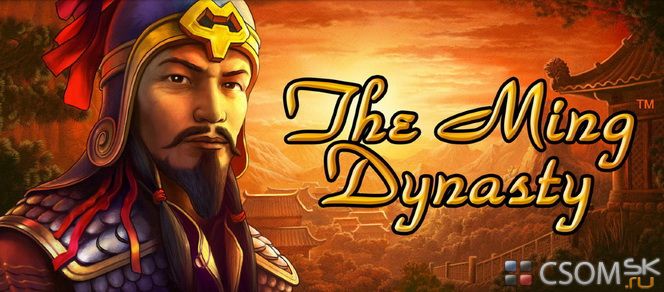 The Ming Dynasty - Необычный игровой слот китайской культуры