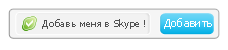 KHoTTa_Skype.png