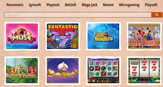 Ruslots - Игровые автоматы и онлайн казино