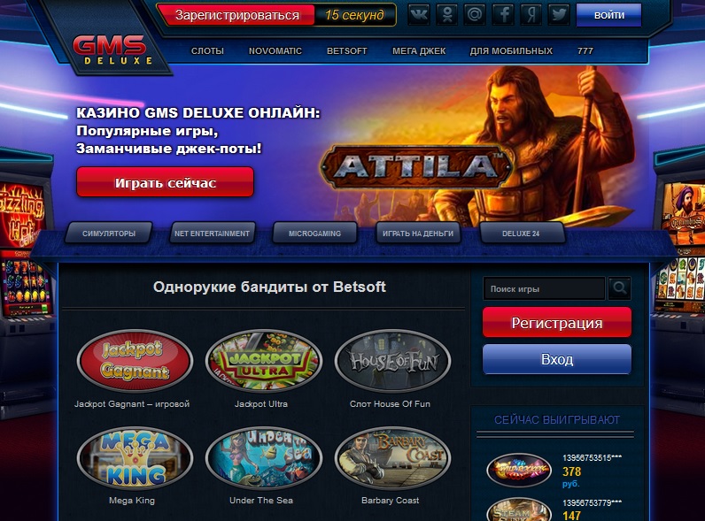 Gms deluxe игровые автоматы онлайн казино джой зеркало сайта