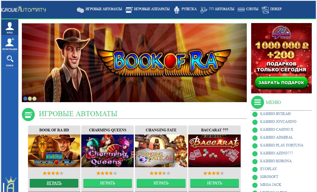 Туймазы игровые автоматы пин ап казино играть онлайн официальный сайт