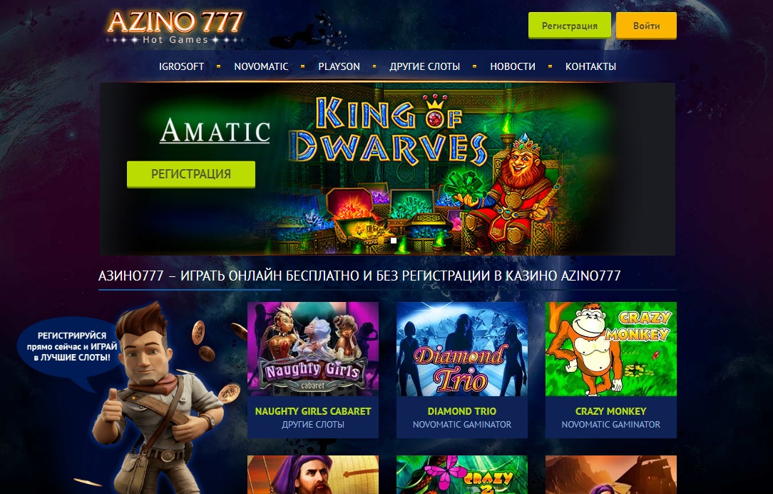 Пин Ап казино ❤️ официальный сайт Pin Up casino онлайн 🍒