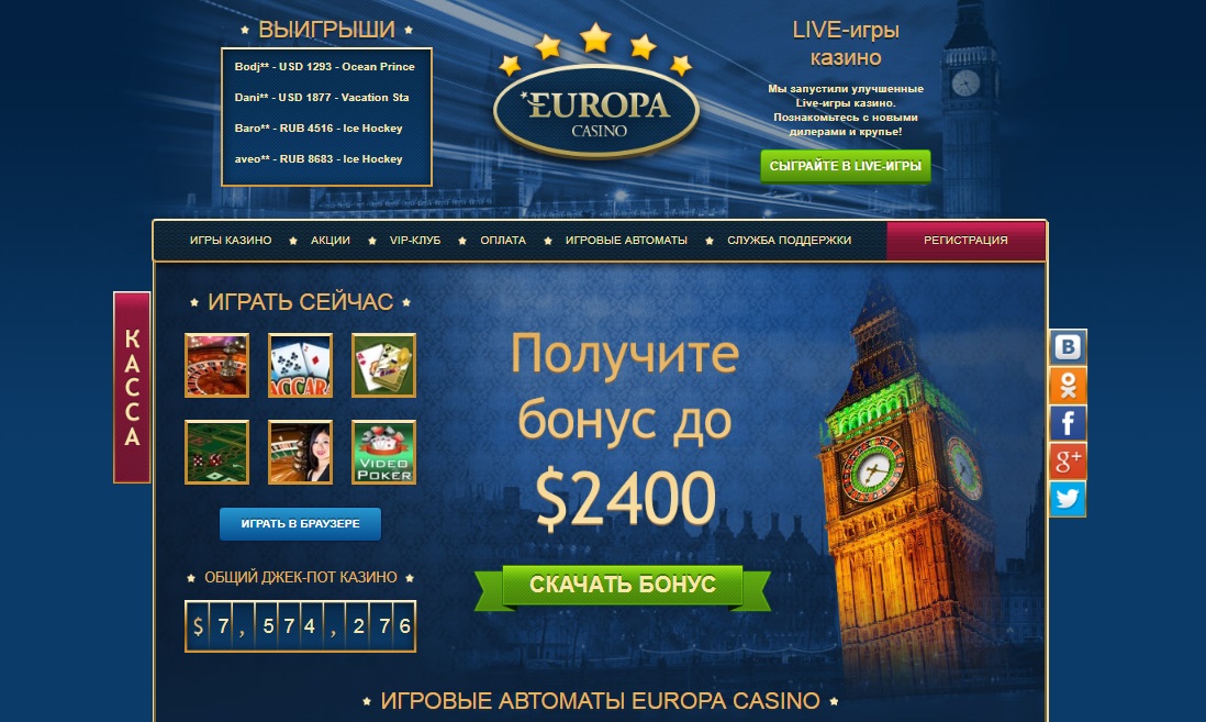 casino europa