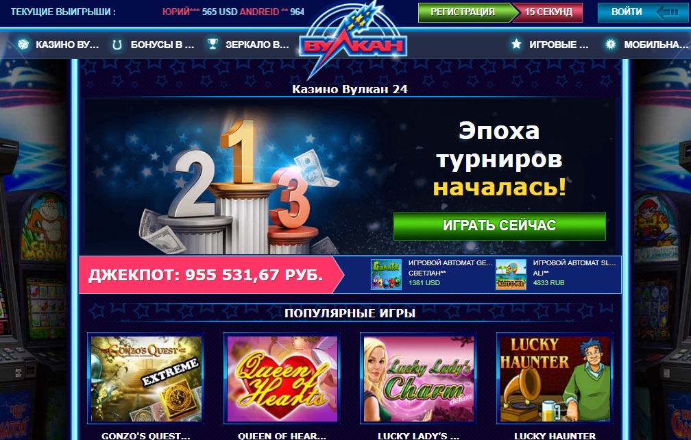 игровые автоматы с бонусом 100 рублей