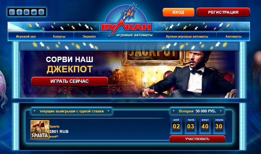 вулкан 777 официальный сайт казино вулкан вход бонус 777 рублей 888casino today