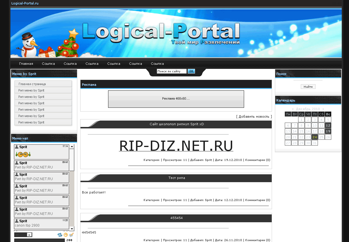 Шаблон сайта logical-portal.ru для ucoz