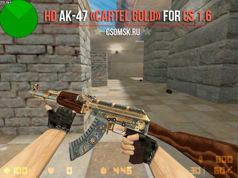 Модель HD AK-47 «Cartel Gold» с анимацией осмотра